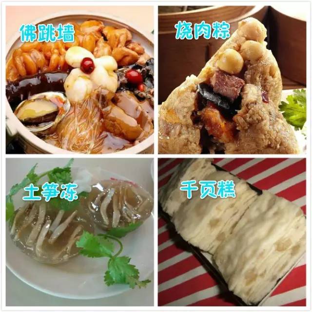 『』中国34省区市136种特色小吃,你们那的美食是什么....?