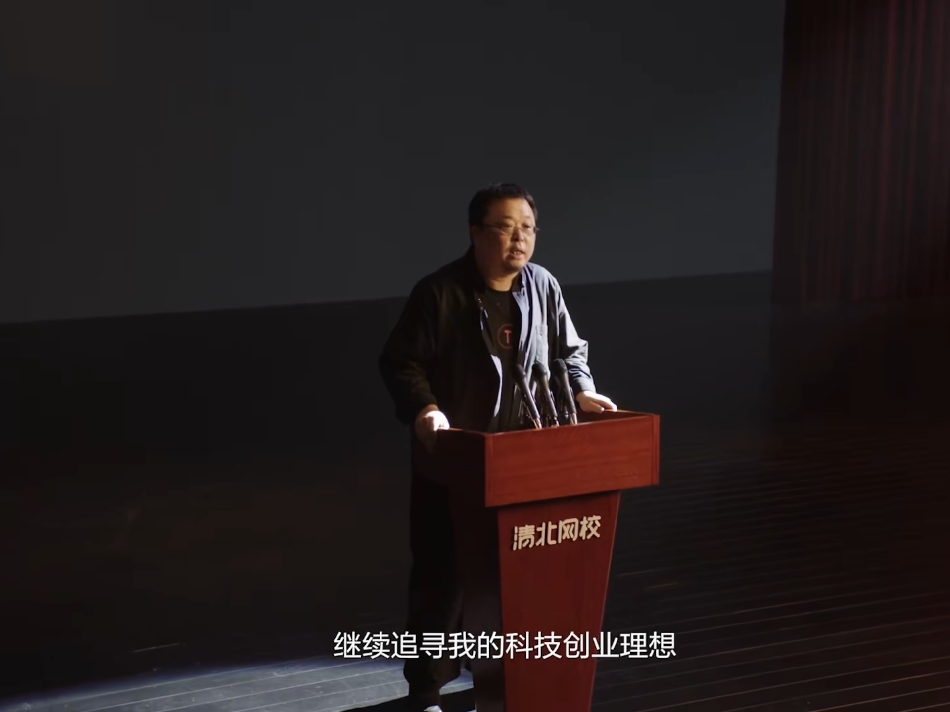 锤子科技|罗永浩:还完6亿欠款后,将重振锤子科技!