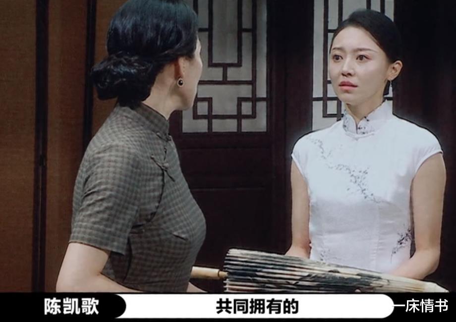 张柏芝|李溪芮演技差也就罢了，情商也不如师妹黄梦莹，难怪赵薇批她矫情