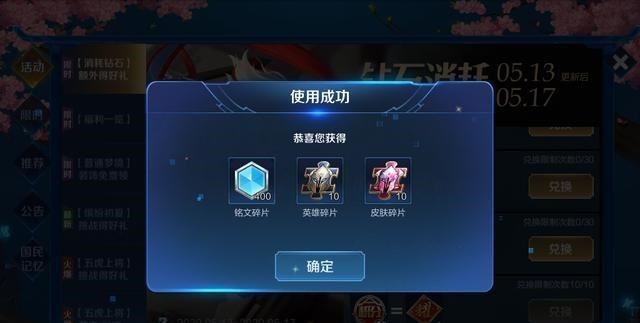 露娜:钻石消耗今日开启!版本更新,嬴政凉了,火舞废了,露娜进下水道