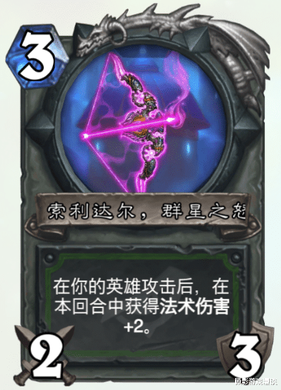 「炉石传说」炉石传说：时隔一年，小妹温蕾萨总算加入了构筑，没给风行者丢脸