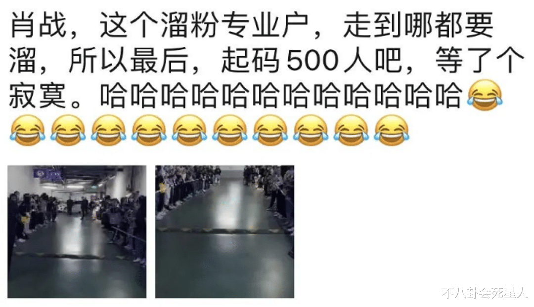 八佰|肖战粉丝猖狂过头，《王牌》剧组拍摄被影响，肖战及团队仍然沉默