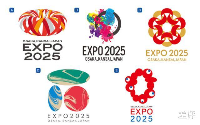 案件通报|日本世博会的这个logo，被网友们恶搞上了热搜
