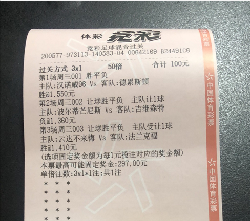 #葡超#葡超本周三回归，3串1“心得秘诀”传授给你们！