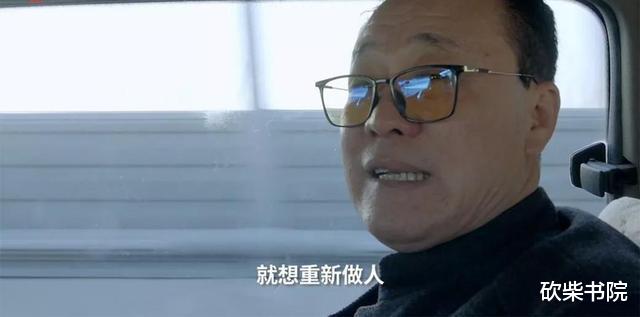 眼镜蛇▲“出狱后我们怎么生活？”“反正不打工，门口有保时捷在等我”