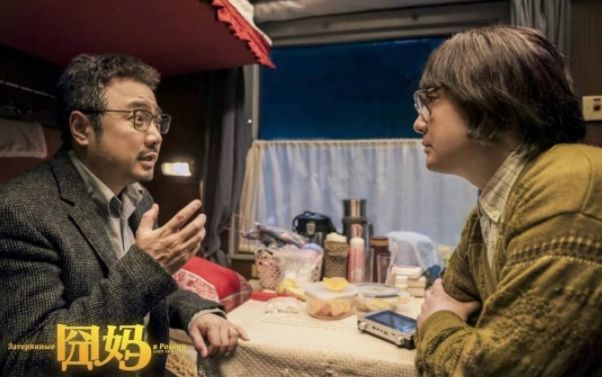 《唐探3》发布拜年祝福曲，王宝强晒与华仔合照，感谢他多年教导