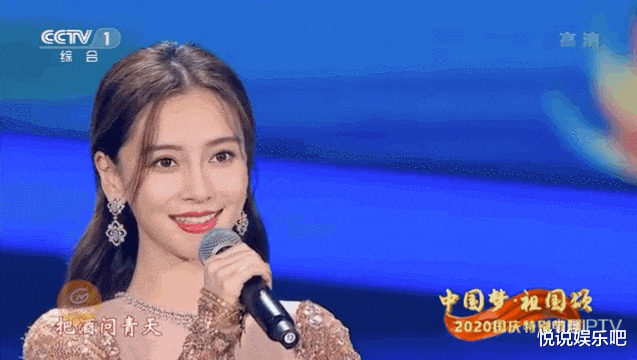 明星|国庆晚会官方海报，明星咖位差异大，“C位”却让人心服口服