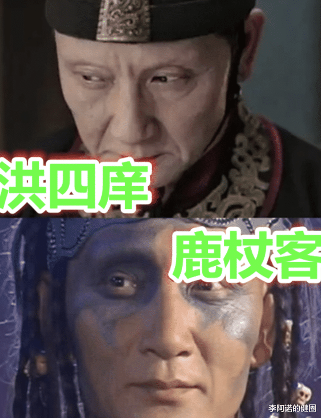 ##“以为没关系，其实是一人”，他们塑造的经典角色，你都认出来了吗