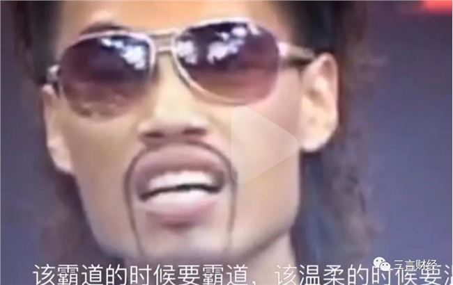 短视频|?短视频成功学的大师们!天雷神掌周大师!