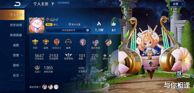 达摩|个人主页最受欢迎的6元皮肤，特效超好看，游戏中早已绝版