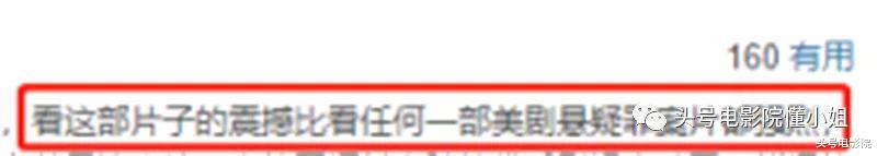 犯罪心理|《潜伏》导演16年前拍了部犯罪剧，8.9高分，改名才允许播出