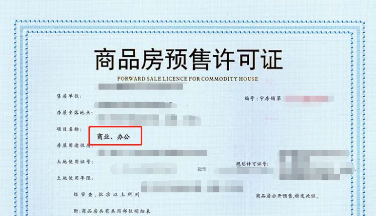 这下安心了！针对办公变公寓，官方回应来了！