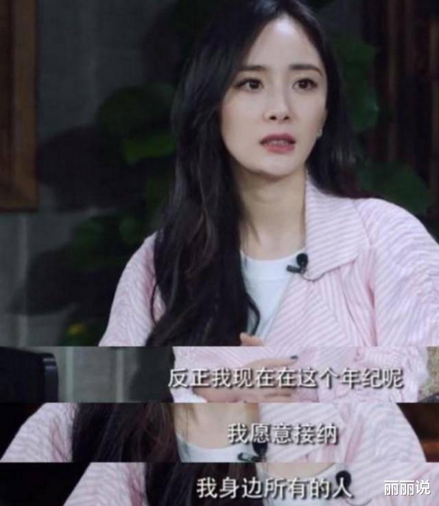 杨幂|一个10年顶流的罗生门，只要她想赢，闺蜜，对手都占不到便宜