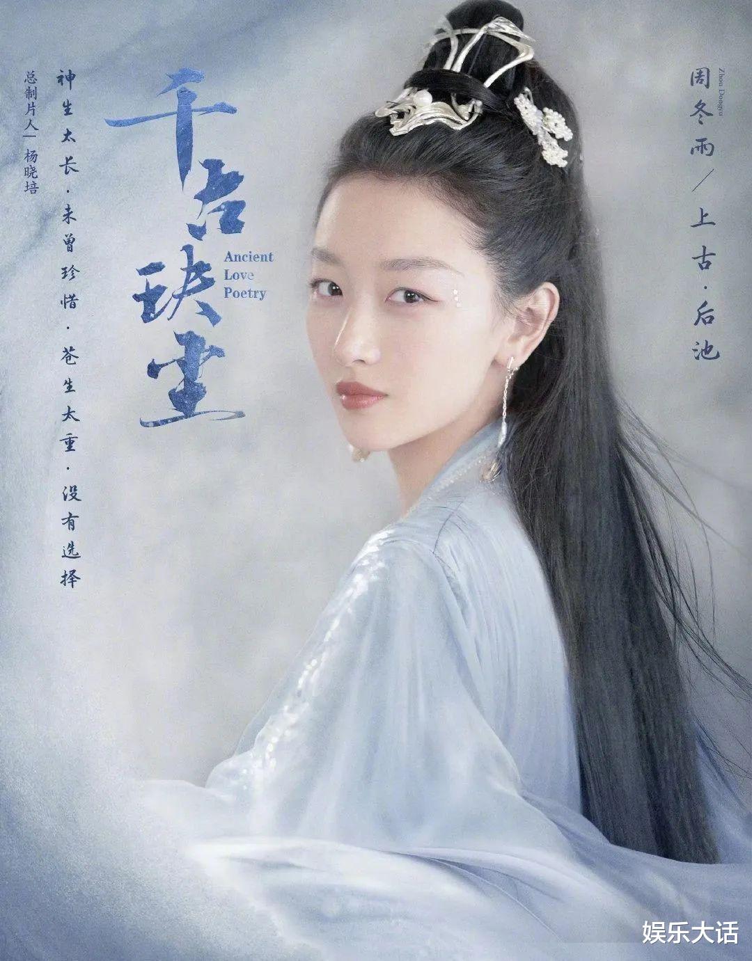 电视剧|这才叫神仙选角，现在的电视剧快学学吧！