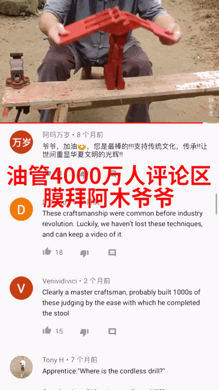 东北虎|男版李子柒爆红，90后复原千年前化妆品，中国匠人太牛了