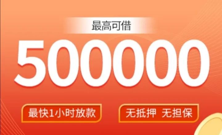 后浪|后浪借的网贷，是放款平台对人性的烂熟于心