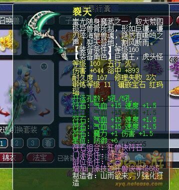 梦幻西游@梦幻西游：CBG秒号。看到装备就知道不亏了。