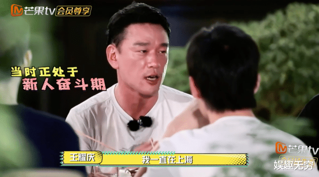 王耀庆|杨洋素颜脸上满是伤痕，因王耀庆哭红了双眼，成年人没有容易二字