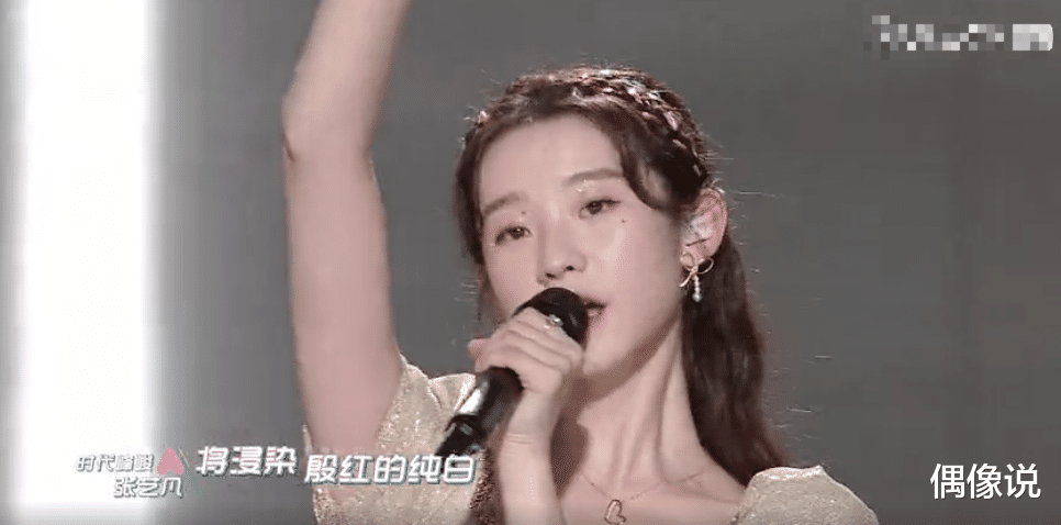 「张艺凡」《创造营》总决赛张艺凡腰伤复发，现场打止痛针，表情令人心疼