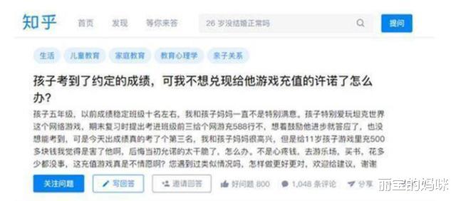 周星驰|知乎2000万热帖，揭开了多少人的童年伤疤：你满口谎言的模样真丑