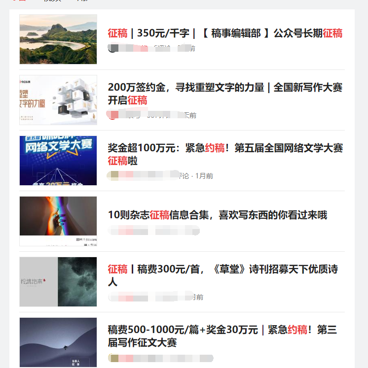 「自媒体」8个靠谱的副业赚钱方法，个个都可以月入过万！