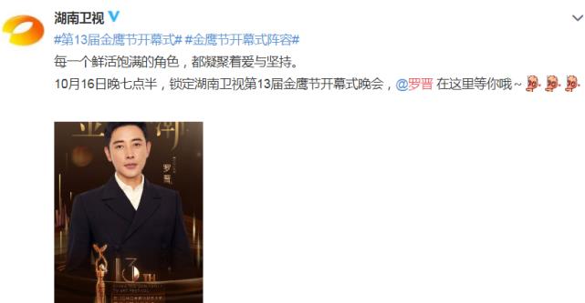 唐嫣|唐嫣生女后，和罗晋又宣布一“好消息”，俩人动作太快，粉丝激动了