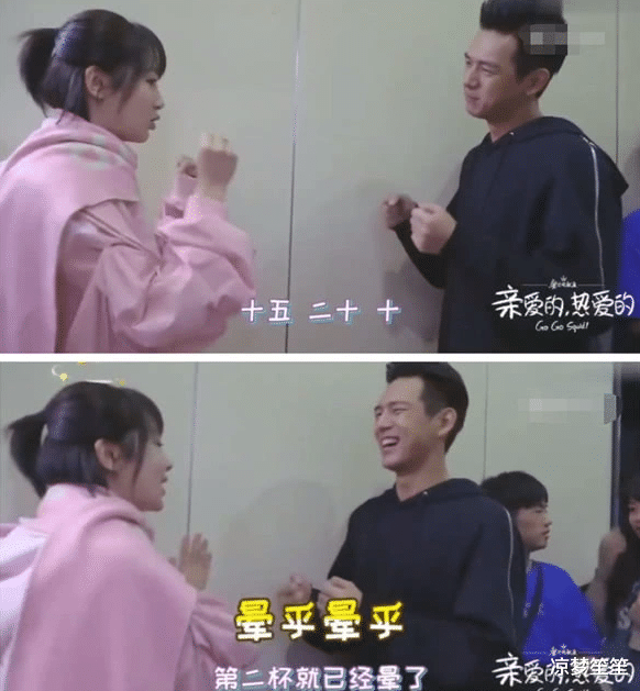 杨幂@明星片场休息都干啥？杨颖抽烟，杨幂抠脚，看到杨紫李现：太爱喝了！