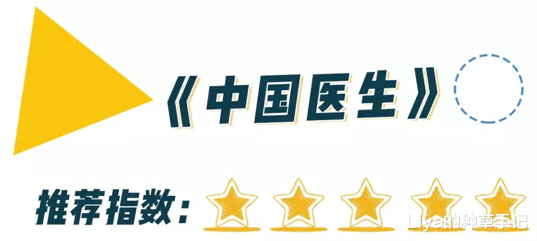 【电视剧】7部打发时间的好剧！一看就停不下来！