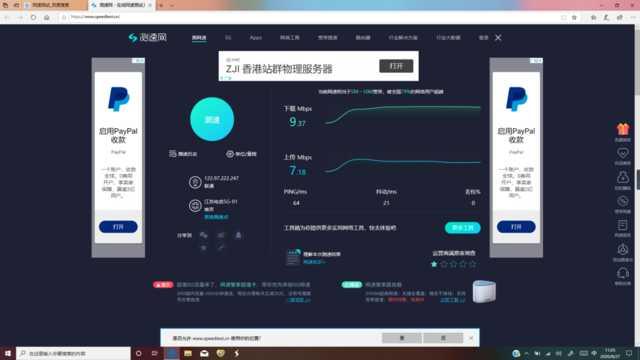 |可翻折、可插4G网卡，这样的时尚轻薄本你爱了吗