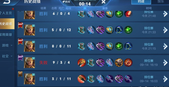 打野|打野还玩猴子韩信?老虎在高分局都不敢惹的野王,钻石局却没人玩