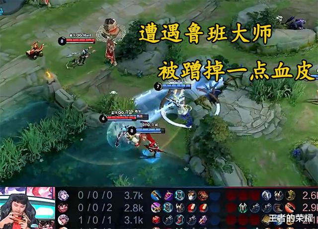 王者荣耀|世冠出现最“怂”百里守约，承受伤害仅1.7%，QG就摸到他两次