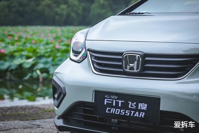 本田飞度|新飞度售价出来了，买哪款最值？