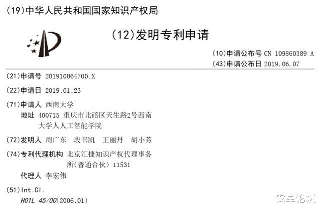 基因|这么羞耻的造假，就该被封杀