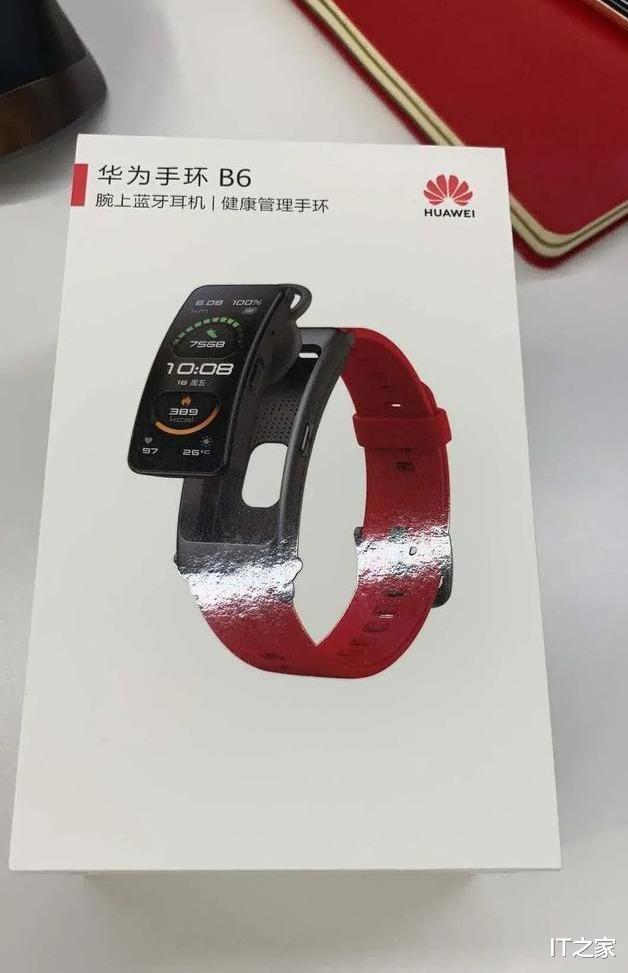 搜狗|华为手环 B6 真机现身：弧面屏设计大赞，7 月 30 日发布