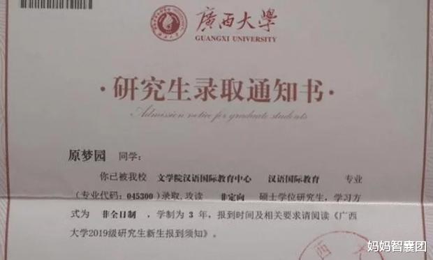 上海市|这届父母有多拼，为了女儿能在上海中考，早餐店老板考了个研究生