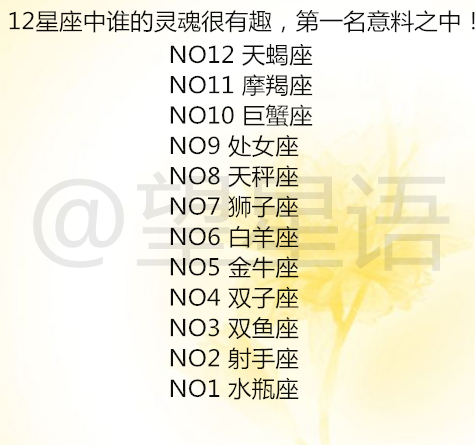 [狮子座]十二星座在恋爱中坚持的原则？12星座的哪些性格会影响爱情？