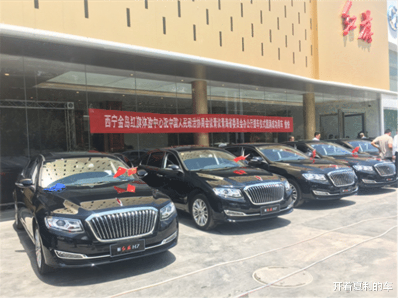 红旗:为何红旗车购车没优惠还这么火?经销商:来看一下你也得掏口袋!
