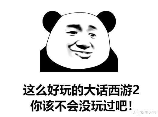 『网吧』大话西游2：你当年的偶像是谁？那个囤了一车斩妖剑的网吧老板！