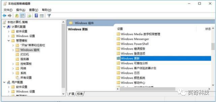 Windows|Windows10如何关闭自动更新