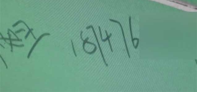 南昌|总有陌生男性打骚扰电话 女子报警后才知真相