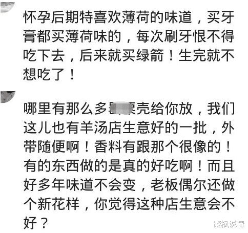 回锅肉|你吃过令人上瘾的美食吗?在单位我吃了几个月的回锅肉还没吃厌