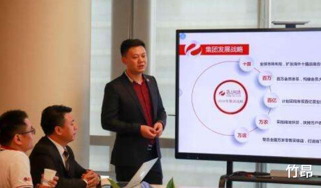 电子商务|某电商巨头效仿拼多多返利，欺骗1200万人，老板携226亿巨款跑路