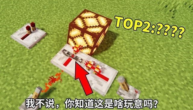 『我的世界』我的世界：中继器：我可能是最废的设定了，动力矿车：你跟我比？