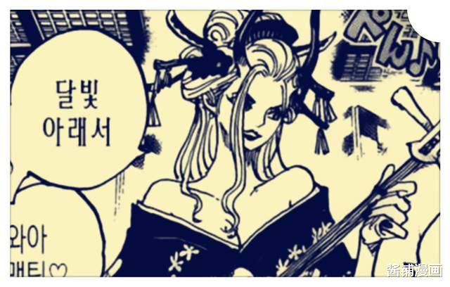 索隆|海贼王997话：索隆怒气值全满后秒掉阿普，黑玛利亚戏弄山治
