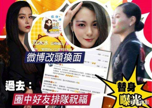 范冰冰|范冰冰国外新片预告一言难尽，出场秒计算，造型是败笔