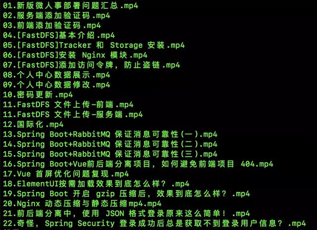 一加科技|GitHub星标50K，超火的SpringBoot +Vue实战项目