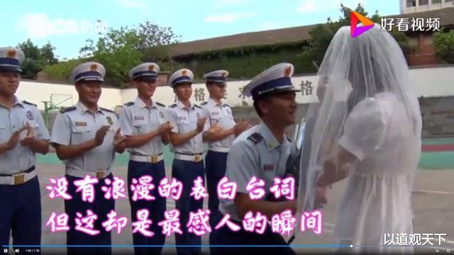 情人节■你没时间来娶我，我来嫁给你，幼儿园女教师捧花向消防员男友求婚