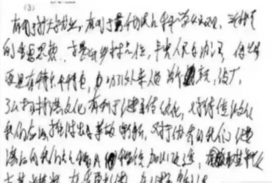 ##中考阅卷曝光:试卷扫描成这样,心惊肉跳!难怪考分比估分低20