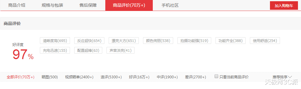 『华为p30』为P40让路，华为P30一夜跌至清仓价，8+128GB到手仅需3358元