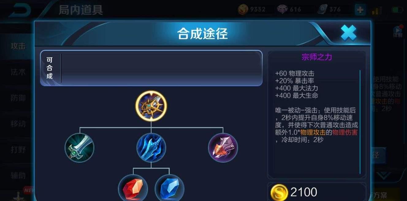 吕布|王者荣耀:边路3大坦王,别再选吕布了,他们都能随便秒人